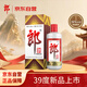 郎酒郎牌郎酒 醬香型白酒 39度 500ml 單瓶裝 低度白酒