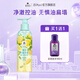 Ryo呂白茶茉莉洗發(fā)水護(hù)發(fā)素花茶柚子紅茶愛茉莉韓國控油蓬松去屑保濕 呂薄荷檸檬洗發(fā)水400ml清爽控油