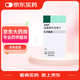【原研進(jìn)口】森福羅 鹽酸普拉克索片 0.25mg*30片/盒 [3盒裝]