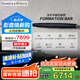 B&W寶華韋健Formation Bar【國家補(bǔ)貼】無線藍(lán)牙杜比環(huán)繞家用回音壁音響B(tài)&W家庭影院客廳有源電視音箱