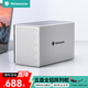尤達(dá)大師 磁盤陣列柜硬盤盒多盤位硬盤柜2.5/3.5英寸SATA串口USB3.0移動(dòng)外置盒機(jī)械固態(tài)硬盤筆記本通用