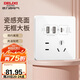 德力西（DELIXI）開關(guān)插座面板CD821系列86型45w快充插座 五孔帶USB+Type-C