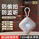 潤普（Runpu）防錄音監控防監聽(tīng)無(wú)線(xiàn)信號探測器智能掃描探測器紅外探測儀酒店防拍防窺防盜檢測智能神器 白[防定位防聽(tīng)防拍防窺]5平方內檢測