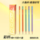 得力撞色鉛筆小學(xué)生一年級專用安全無毒刻字彩色筆桿2b鉛筆hb二年級學(xué)生考試專用兒童幼兒鉛筆學(xué)習(xí)用品 【撞色彩桿】HB/15支1盒 其他/other2B/HB