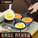 SSN煎蛋鍋四孔煎鍋鑄鐵煎蛋鍋無(wú)涂層家用早餐煎鍋煎蛋神器雞蛋漢堡鍋