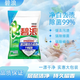 碧浪洗衣粉強(qiáng)力除菌去漬深層潔凈機(jī)洗手洗家庭裝自然清新持久留香 1.41Kg  自然清新