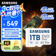 三星（SAMSUNG）1TB TF(MicroSD)存儲卡 EVO白卡 U3A2V30 平板游戲機內存卡 支持4K視頻讀160MB/s 寫(xiě)速120MB/s
