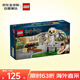 樂高（LEGO）積木拼插玩具 哈利波特76425女貞路4號海德薇7歲+七夕情人節(jié)禮物