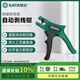 世達(dá)（SATA）絕緣剝線鉗電工撥線鉗自動剝線鉗   0.2-6mm   91215