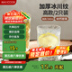 美廚（maxcook）玻璃杯子 水杯冰川杯家用洋酒飲料果汁杯透明340ML*2只 MCB6172