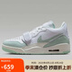 Jordan女子休閑鞋喬丹AJ312 LEGACY 312 運(yùn)動鞋F(xiàn)Q7827-103綠白/淺綠41