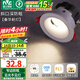 雷士（NVC）led防眩射燈嵌入式客廳臥室背景墻超薄筒射燈高透光散熱家用商用 春華射Ra95-7W三色-開(kāi)孔75-80mm