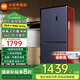 小米（MI）【國家補貼20%】410升十字對開(kāi)門(mén)冰箱大容量 風(fēng)冷無(wú)霜變頻一級能效家用電冰箱 銀離子除菌雙檔變溫 410升星空巖/雙變頻一級節能/抗菌凈味