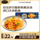 良工坊西西里風(fēng)味辣海鮮燴意面253.2g意式經(jīng)典海鮮意大利面方便速食意面