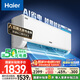 海爾（Haier）【小紅花空調(diào)-綻放版】?jī)羰‰?.5匹掛機(jī)臥室節(jié)能空調(diào) KFR-35GW/E1-1家電國(guó)家補(bǔ)貼20%以舊換新