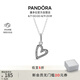 潘多拉（PANDORA）心想事成愛心吊墜項鏈頸飾簡約精致七夕情人節(jié)禮物送女友