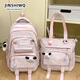 JINSHIWQ書(shū)包小學(xué)生女初中生高中生背包大容量雙肩包 【升級套裝款】粉色