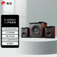 惠威（HiVi） M50WMKIII 2.1聲道藍(lán)牙音箱 有源多媒體音響 6.5英寸低音炮 客廳電腦