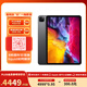  【全新官翻】Apple/蘋果 iPad Pro  12.9英寸第4代平板電腦 原封未激活 一年質保 海外版 蜂窩版 1TB 深空灰