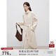 自巧小個(gè)子?xùn)|方簡奢風(fēng)灰色立領(lǐng)羊毛雙面呢大衣女冬季2024新款毛呢外套 雅白色 XXS (1碼)