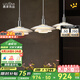 鹿家良品（LUUGAA）北歐ph5飛碟餐廳吊燈北歐風(fēng)復(fù)古餐廳燈吧臺餐桌燈臥室床頭燈具 三頭110cm三色光27W