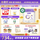 歐恩貝嬰幼兒配方新國(guó)標(biāo)羊奶粉1段418g*6罐組合裝易吸收純山羊奶粉