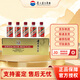 茅臺53度飛天茅臺小可愛(ài)100ml  【名酒保真】 53度 50mL 5瓶 小金條