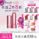 Fresh馥蕾詩經(jīng)典護唇膏4.3g澄糖花漾裸粉色 生日禮物送女友男友
