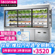 樂(lè)創(chuàng)（lecon） 麻辣燙展示柜點(diǎn)菜柜商用張亮/楊國(guó)福麻辣燙冰柜串串冒菜點(diǎn)菜柜冷藏柜保鮮柜冷凍柜 玻璃推拉門款 2.5米