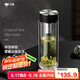 萬象雙層耐熱玻璃杯370ml帶濾網(wǎng)商務(wù)辦公水杯V273R石墨黑車載便攜茶杯