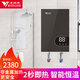 漢諾威（hannover）即熱式電熱水器 家電 小型即熱速熱家用恒溫沐浴洗澡薄款 DSC-MA5 黑色-MA5 7KW（需4平方毫米銅芯線路）