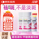 江中葡萄籽維生素E膠囊淡斑內(nèi)調(diào)去黃褐斑美白提亮去黃改善暗沉膚色3瓶