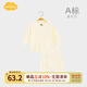 Aengbay昂貝 莫代爾寶寶睡衣套裝家居服秋衣秋褲分體空調(diào)服嬰兒春秋薄款 黃色 80 cm