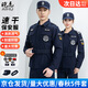 皚虎速干保安工作服夏裝短袖套裝作訓服春秋保安服工裝