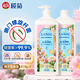 欖菊酵素除菌洗潔精800g*2食品用洗滌靈去油果蔬餐具凈 除幽門螺桿菌