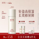 稀物集保濕乳水潤深層保濕乳滋潤補(bǔ)水控油保濕乳水潤深層保濕