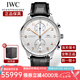 萬國（IWC）瑞士手表 葡萄牙系列經(jīng)典計時自動機(jī)械表男士腕表 七夕禮物送男友 IW371604黑皮銀盤41mm