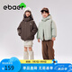 EBAER兒童棉服冬裝2024男童連帽外套女童防風(fēng)保暖棉襖 松木棕 160cm 