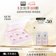 奧倫納素免洗睡眠面膜 修護(hù)熬夜肌 舒緩保濕護(hù)膚品 晚安凍膜6粒七夕節(jié)禮物