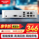 HIKVISION?？低暰W(wǎng)絡(luò)高清硬盤錄像機(jī)監(jiān)控主機(jī)4路NVR安防監(jiān)控APP手機(jī)遠(yuǎn)程7104N-F1/4P