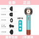 全新智能HD08 HD15 HD16 智能電吹機 負離子 恒溫速干護發(fā)家用電 HD16彩陶青戴森
