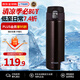 虎牌（TIGER）保溫杯節(jié)日禮品不銹鋼彈蓋保冷水杯MMJ-A481-TC咖啡色480ML