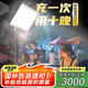 大頭人（datouren）擺攤夜市燈充電led燈地?cái)偵衿饕苿?dòng)戶外照明燈強(qiáng)光支架野外露營(yíng)燈