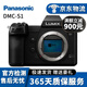松下S1H S1R S5 GH4 GH5 GH5S G9全畫幅視頻攝影微單二手鏡頭 S1 機(jī)身【均衡萬金油全畫幅】 99新