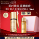 雅詩蘭黛白金黑鉆眼精華15ml護(hù)膚品套裝化妝品禮盒淡紋七夕禮物效期27年1