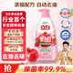 立白 果醋濃縮洗潔精1斤石榴醋精華食品用去果蔬農(nóng)殘重油洗滌靈洗碗液