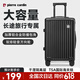 皮爾卡丹行李箱大容量拉桿箱26英寸旅行箱密碼箱皮箱子學(xué)生托運(yùn)箱男女黑色