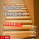 網(wǎng)紅樓梯踏步燈2025新款2線方案上下感應(yīng)梯步燈別墅復(fù)式臺(tái)階燈帶 【17踏步】單色款-指導(dǎo)安裝 燈條尺寸定制