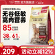 暢享優(yōu)品(cheershare)貓糧無谷高肉易吸收幼貓成貓通用護泌尿6.8kg 6.8kg