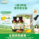 爺爺?shù)霓r(nóng)場(chǎng)有機(jī)核桃油牛油果油63ml*2瓶 涼拌熱炒禮盒 嬰幼兒寶寶輔食食譜